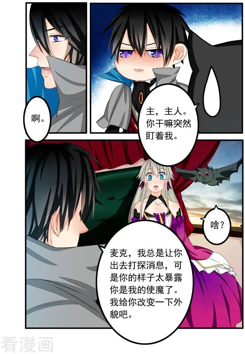 第61话