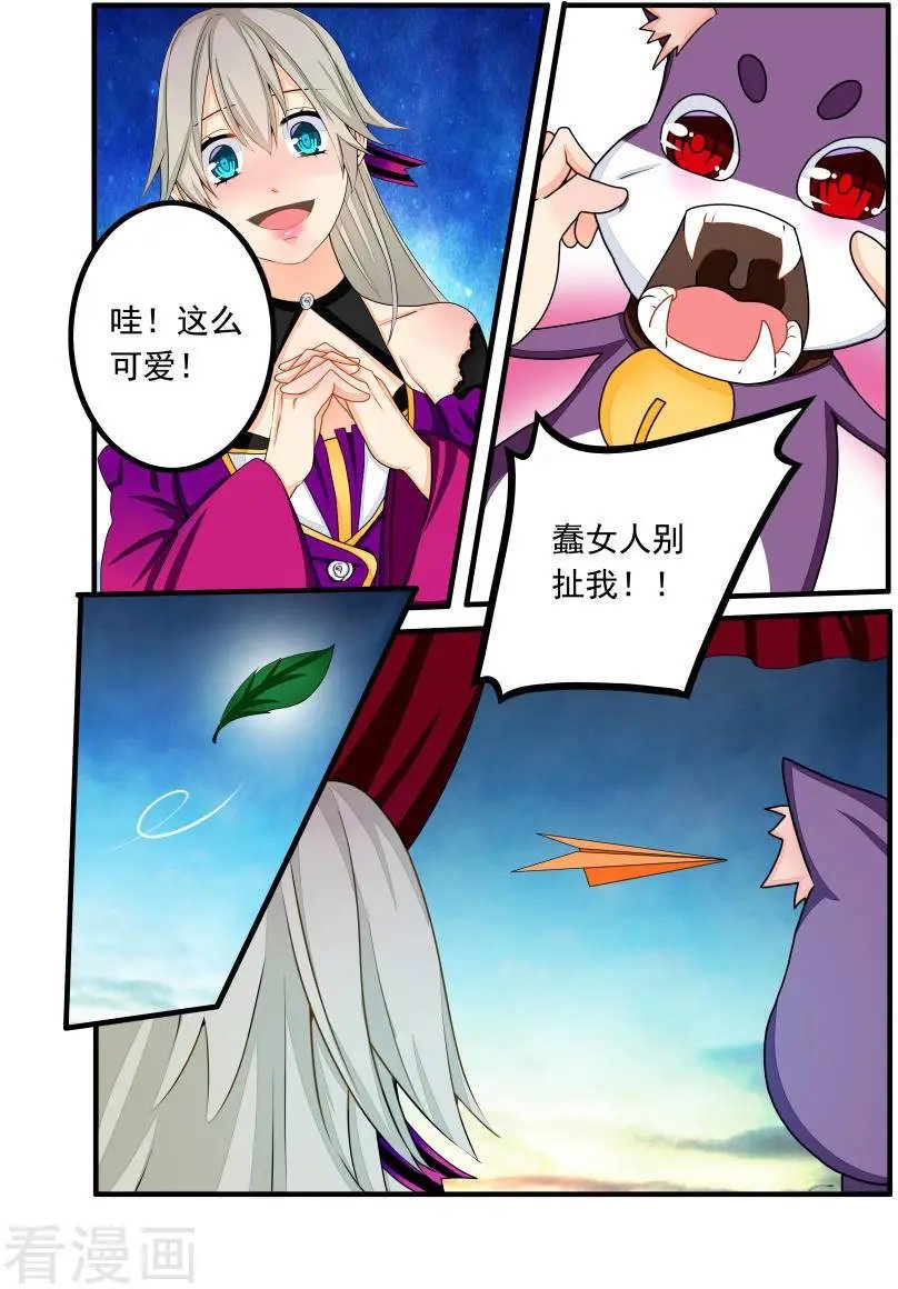 第61话