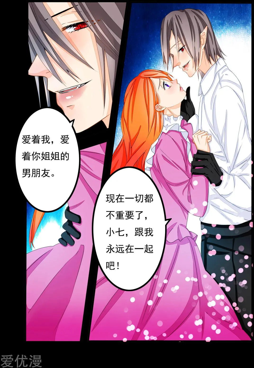 第62话