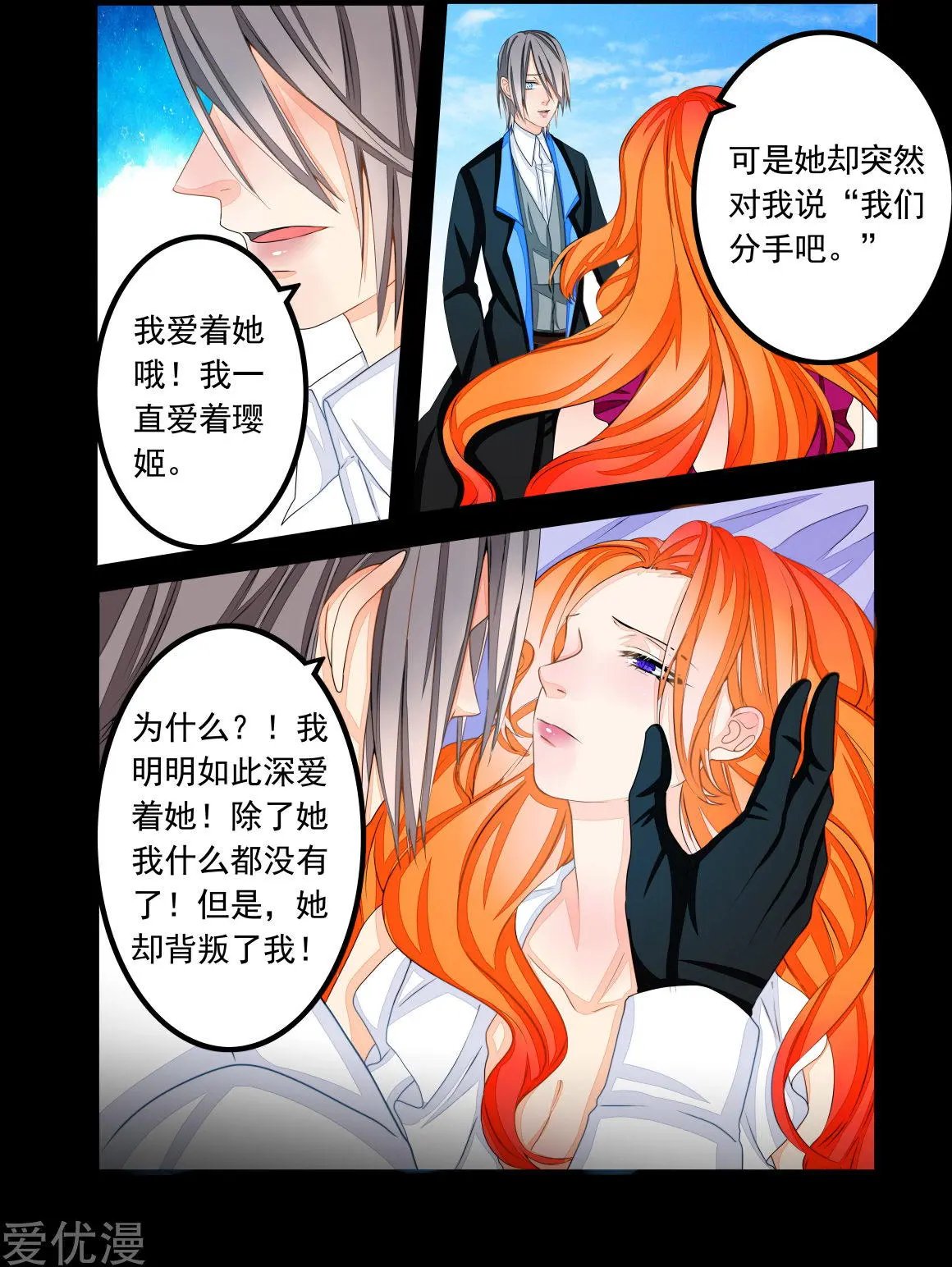 第62话