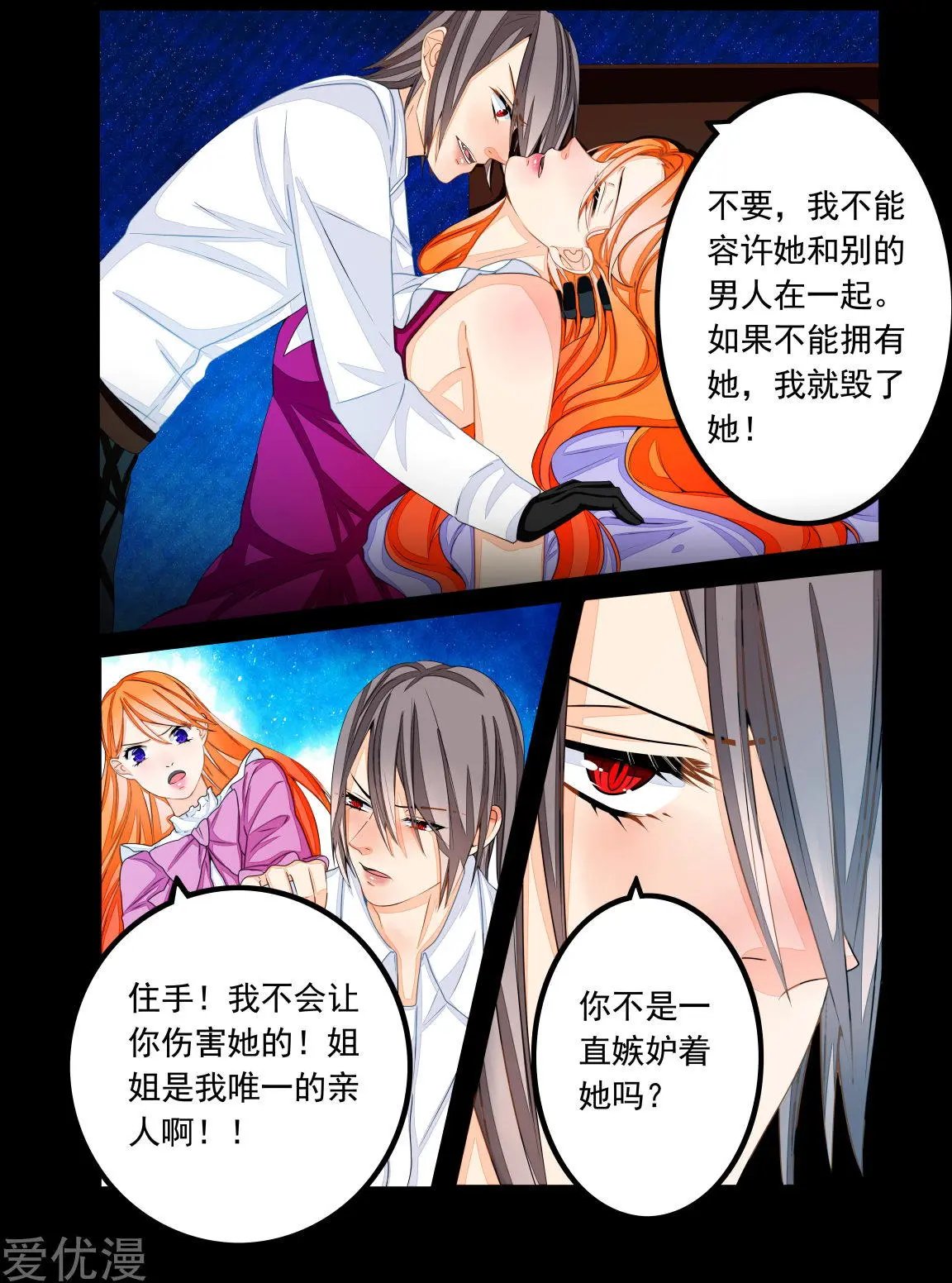 第62话