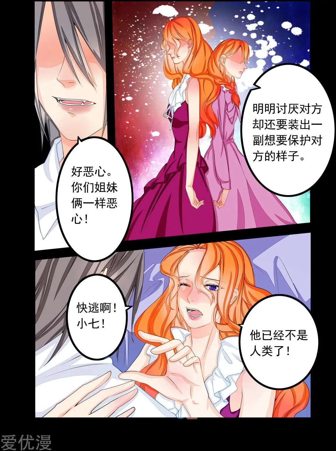 第63话