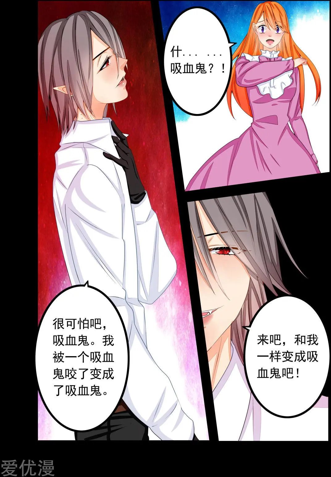 第63话