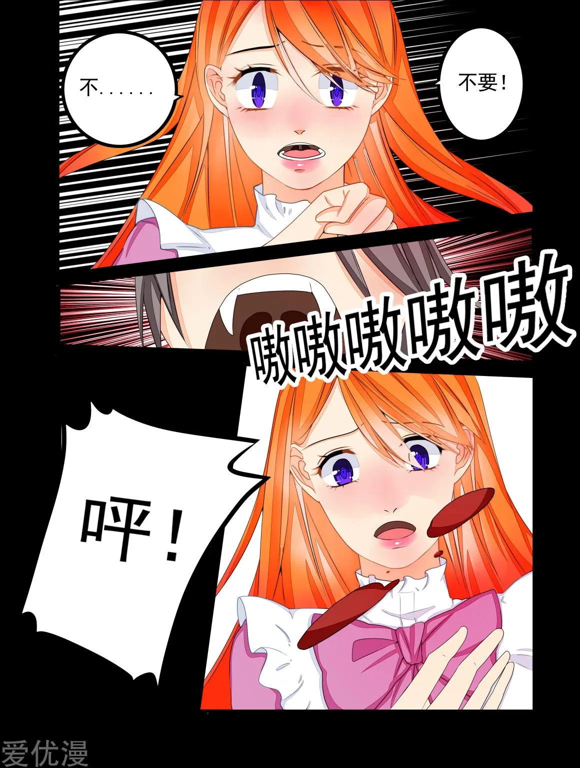 第63话