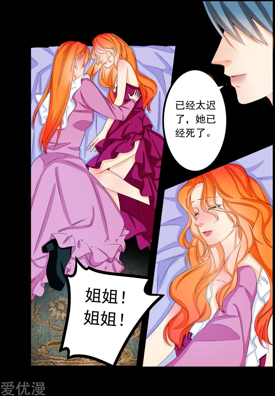 第63话