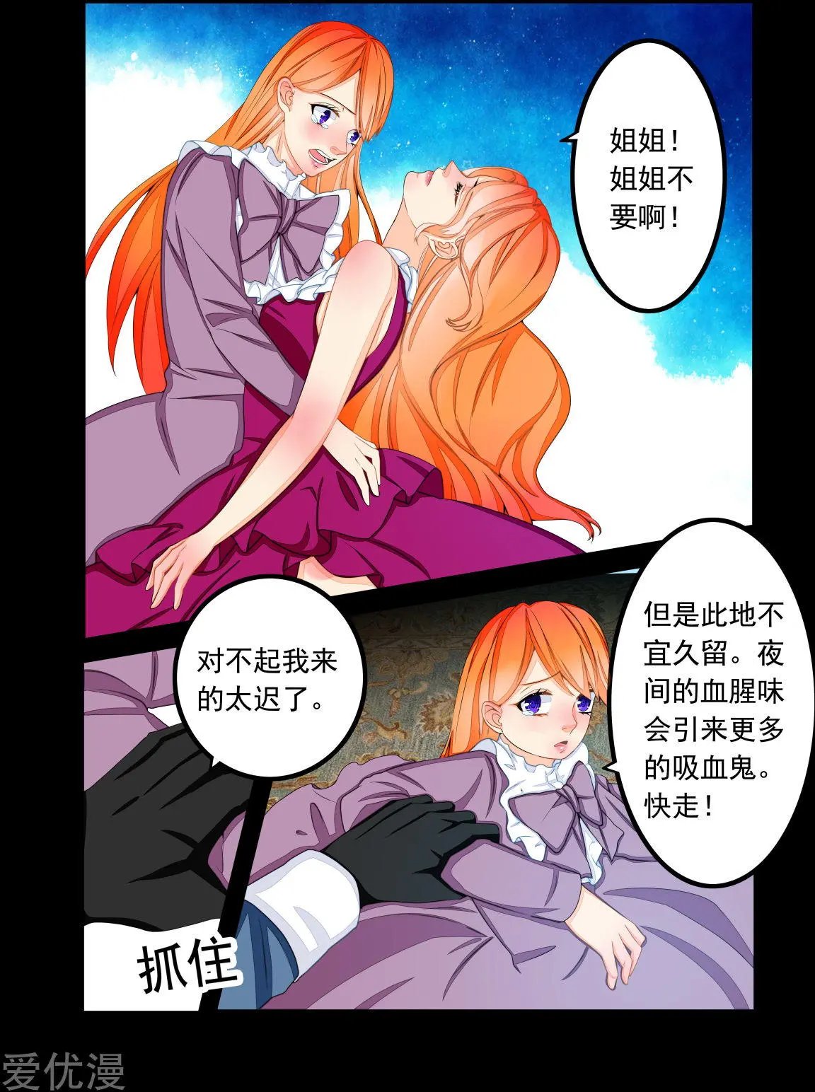 第63话