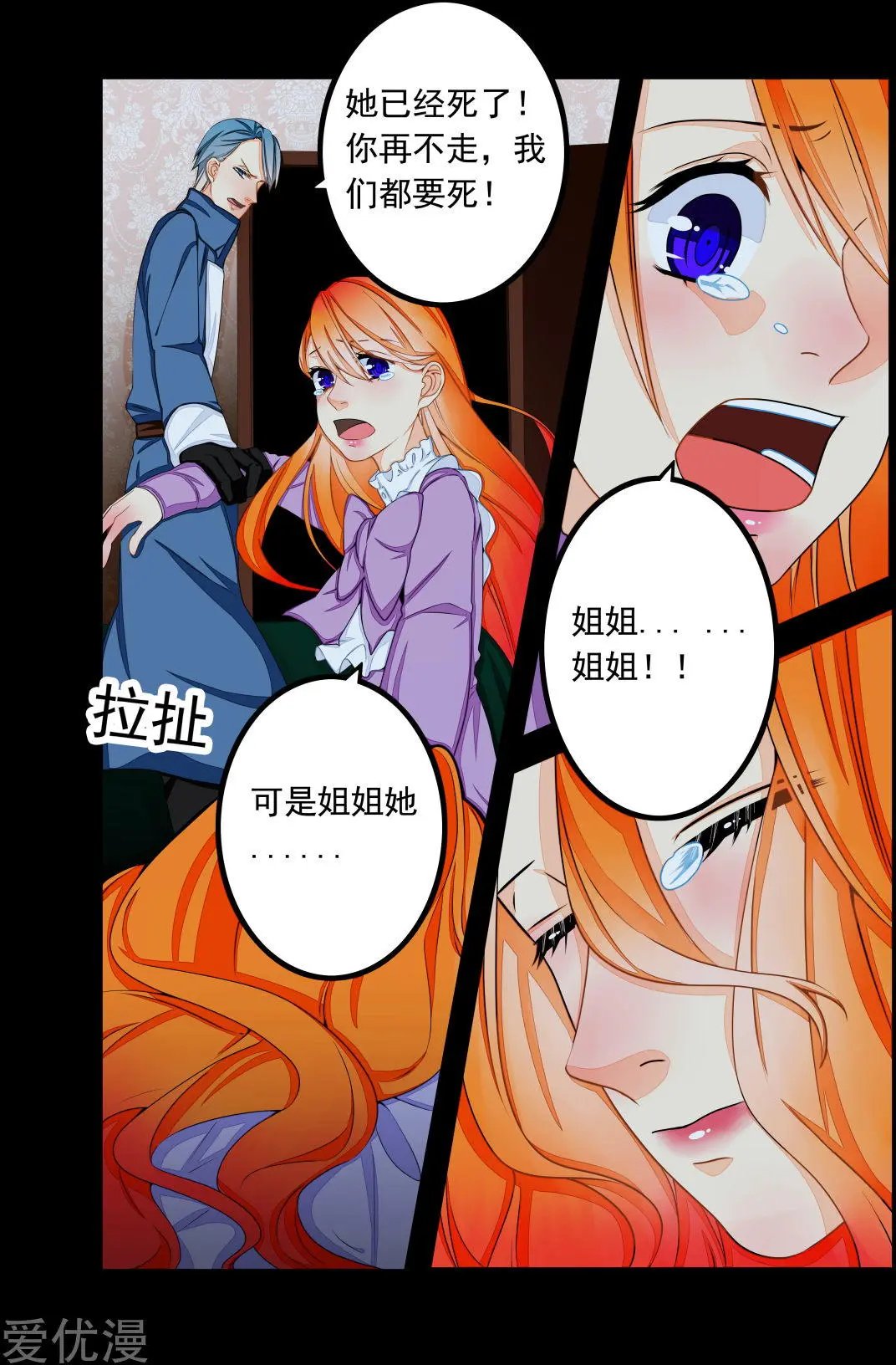 第64话