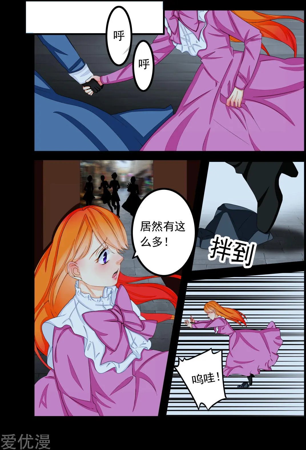 第64话