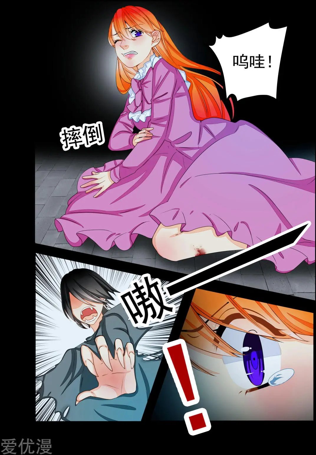 第64话