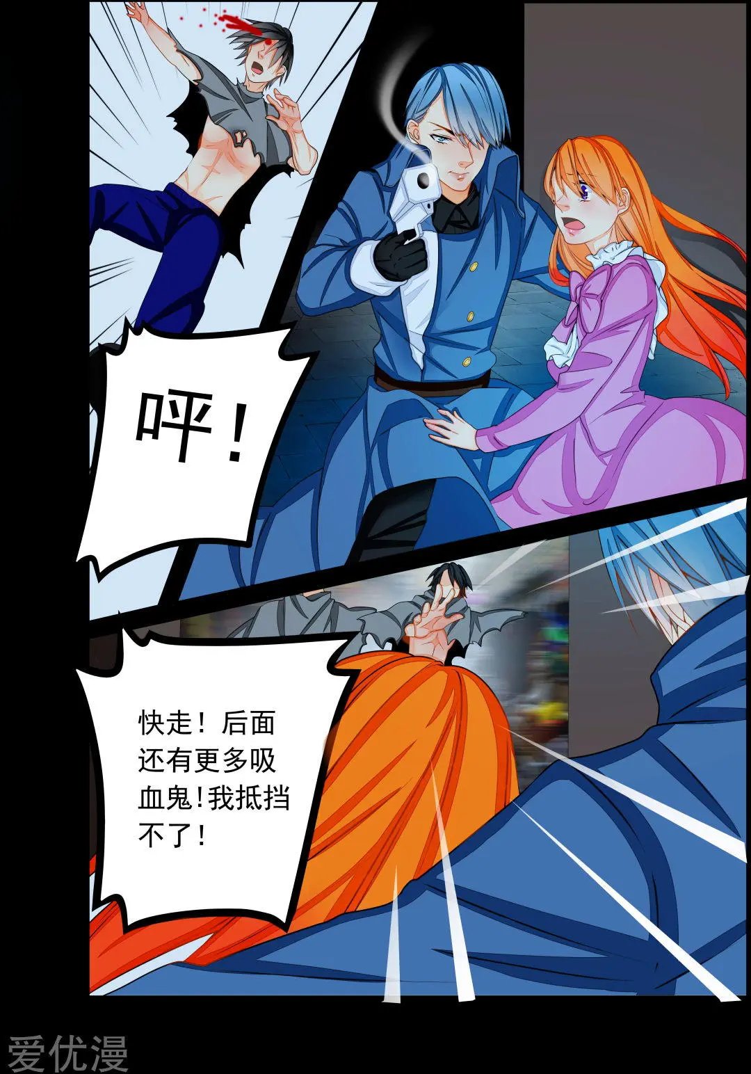 第64话