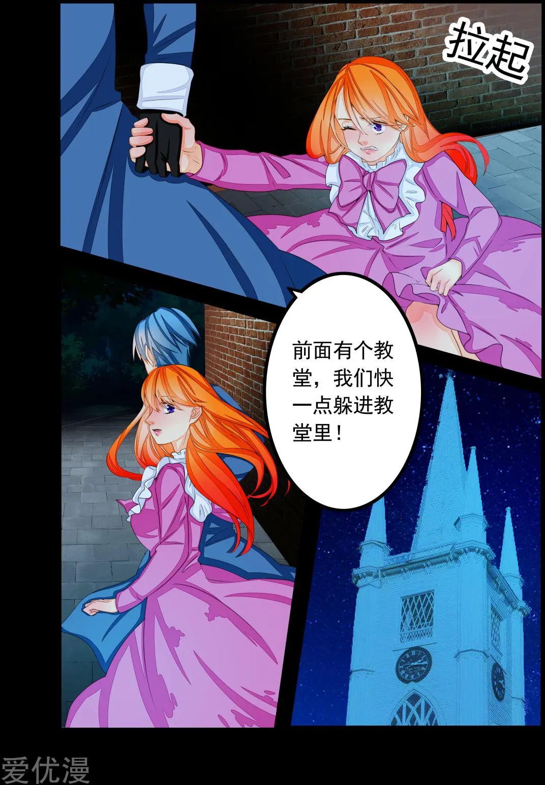 第64话
