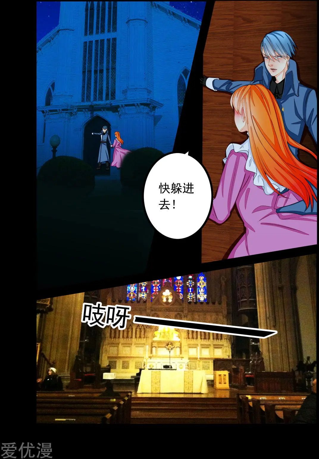 第64话
