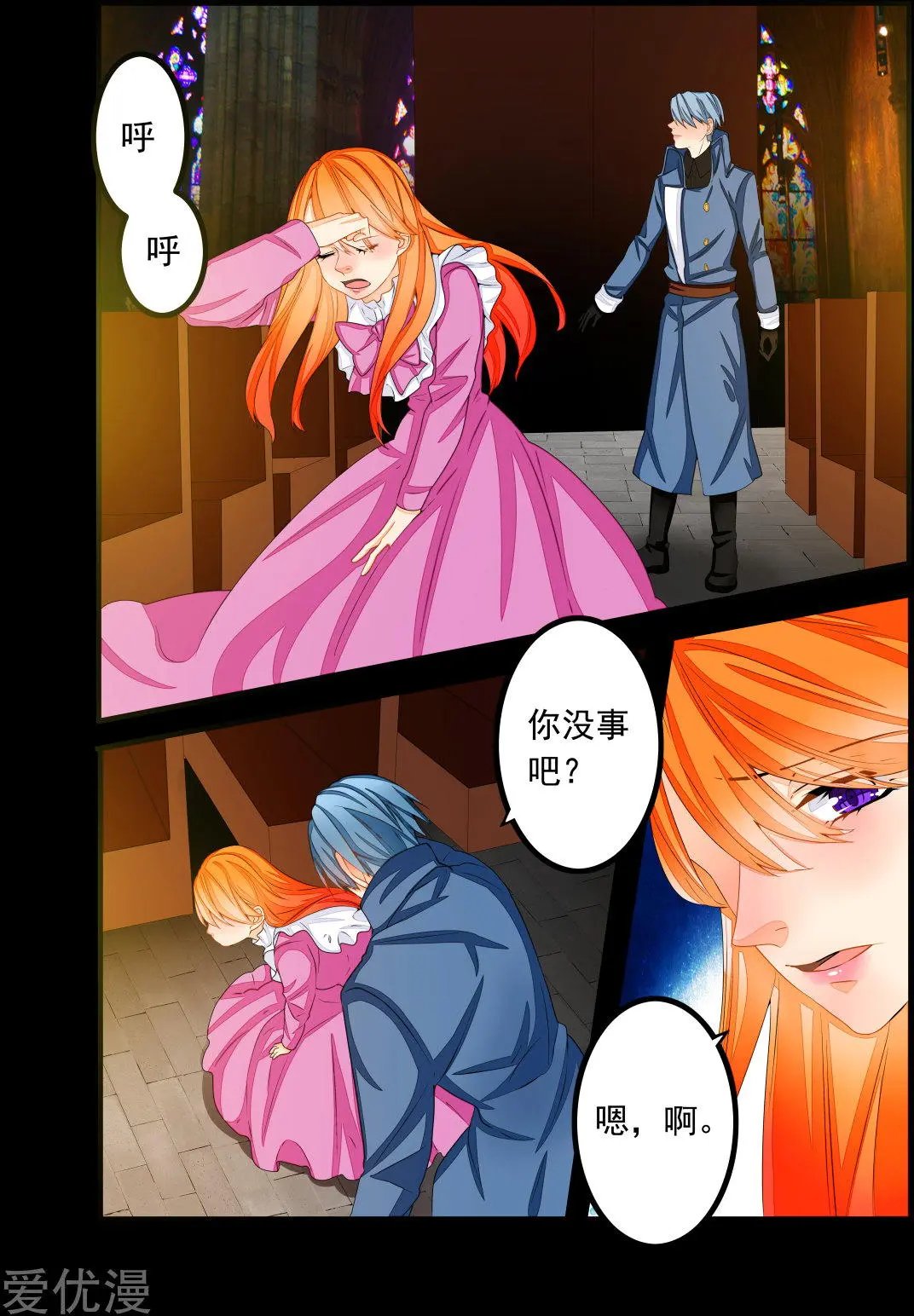 第64话