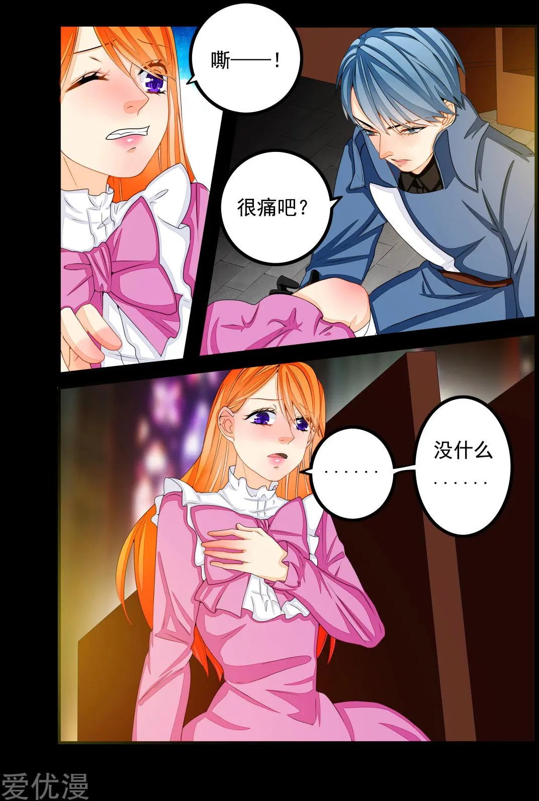 第64话