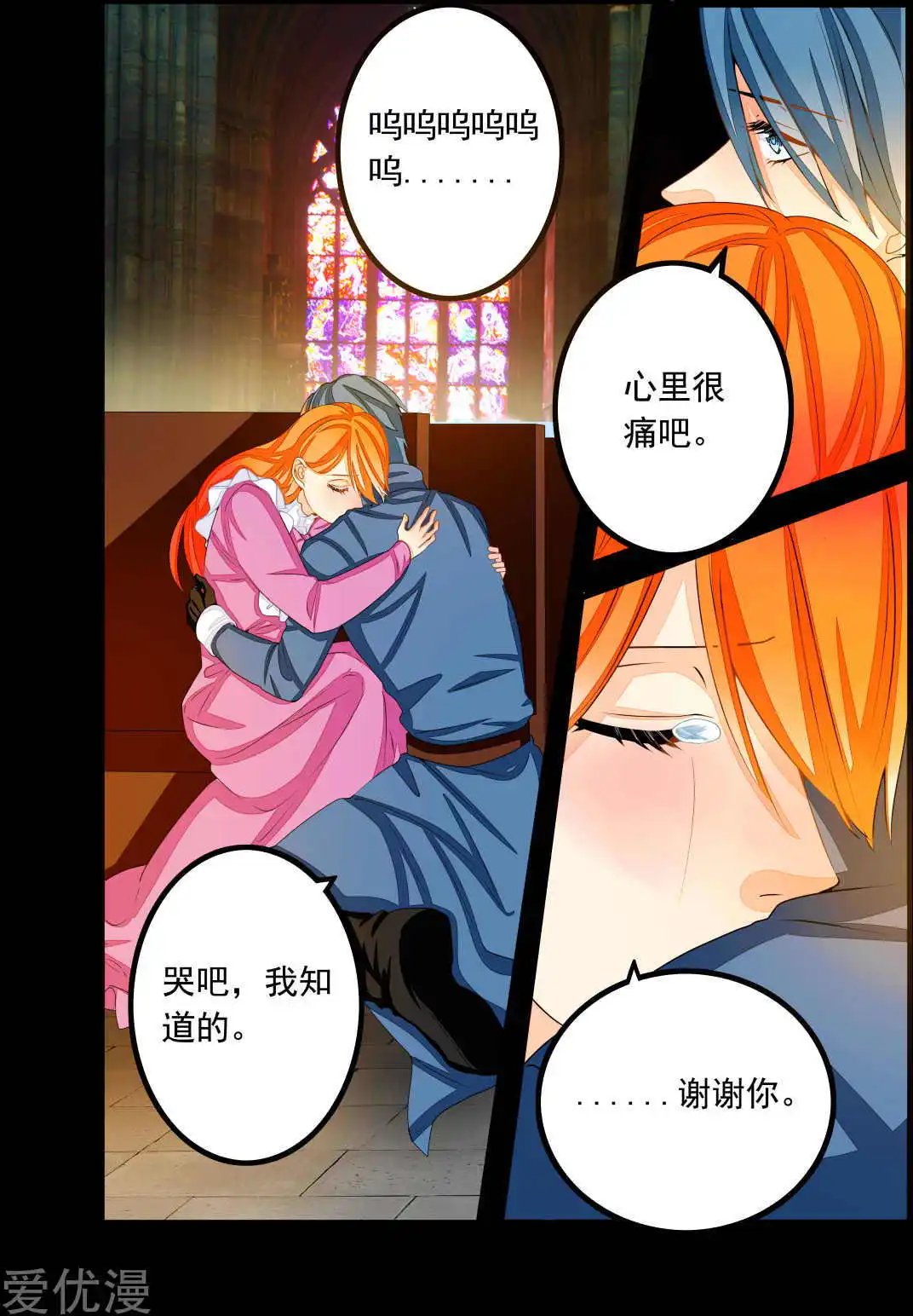 第65话