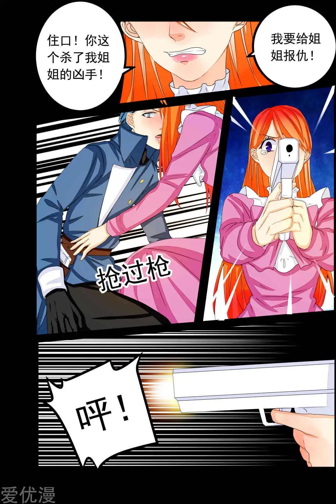 第65话