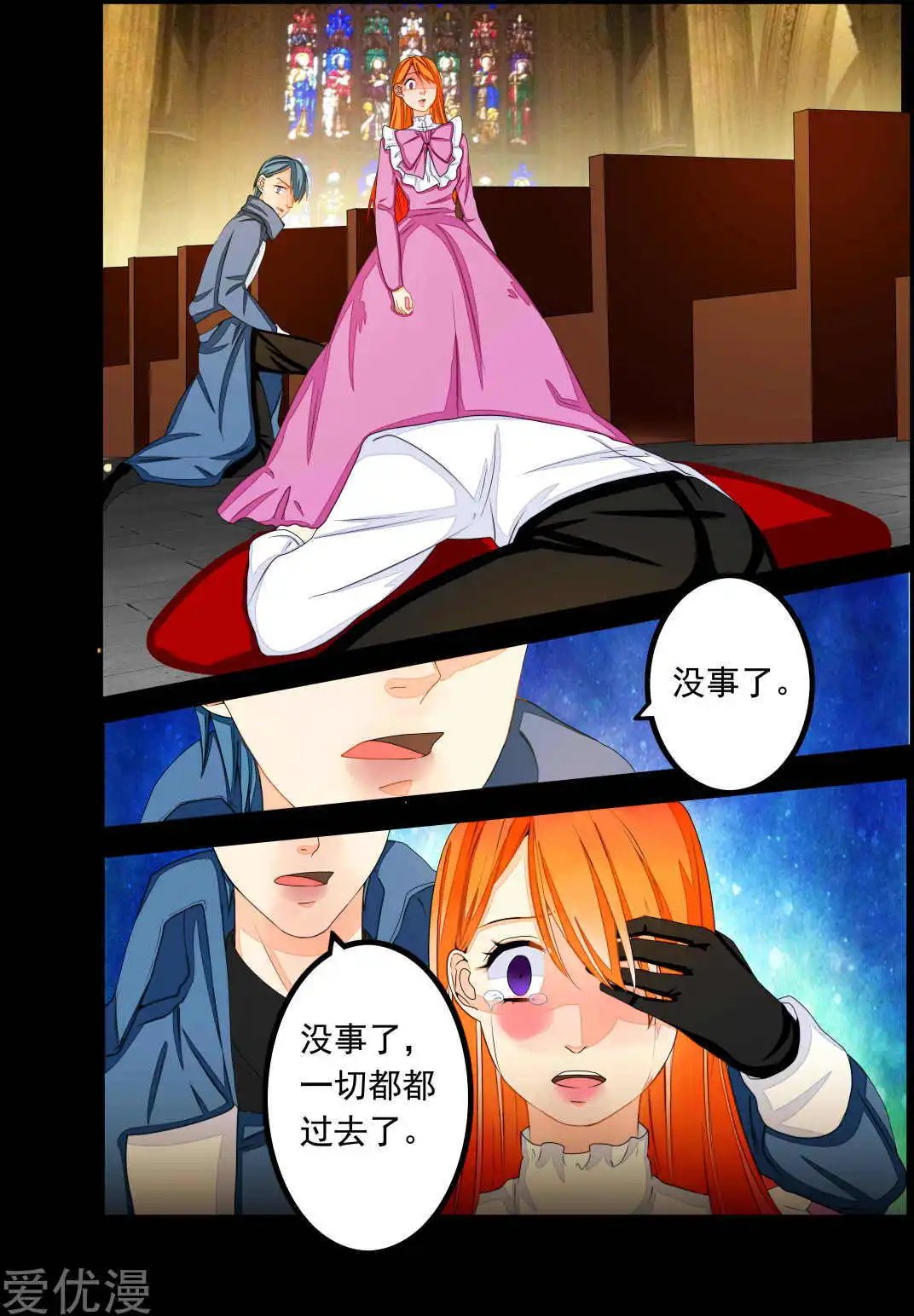 第65话