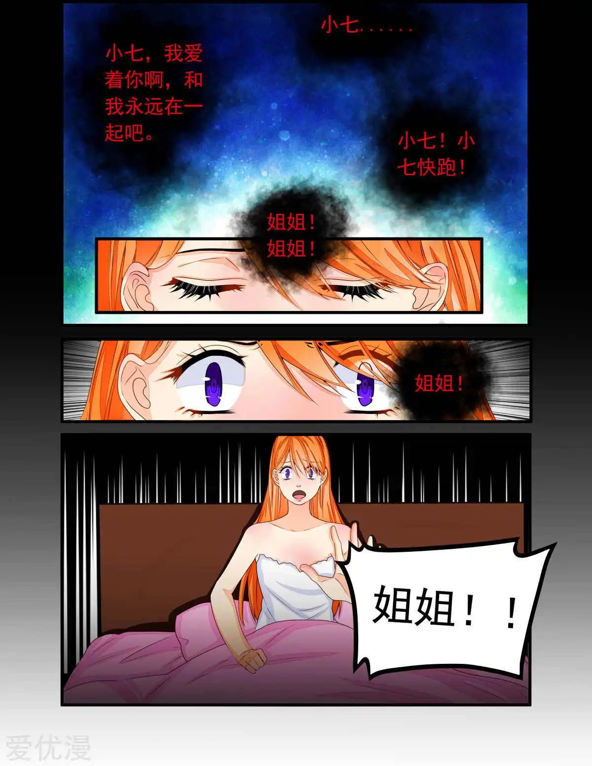 第66话