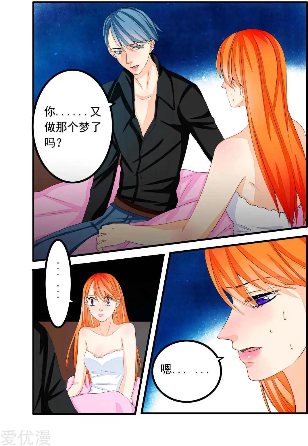 第66话