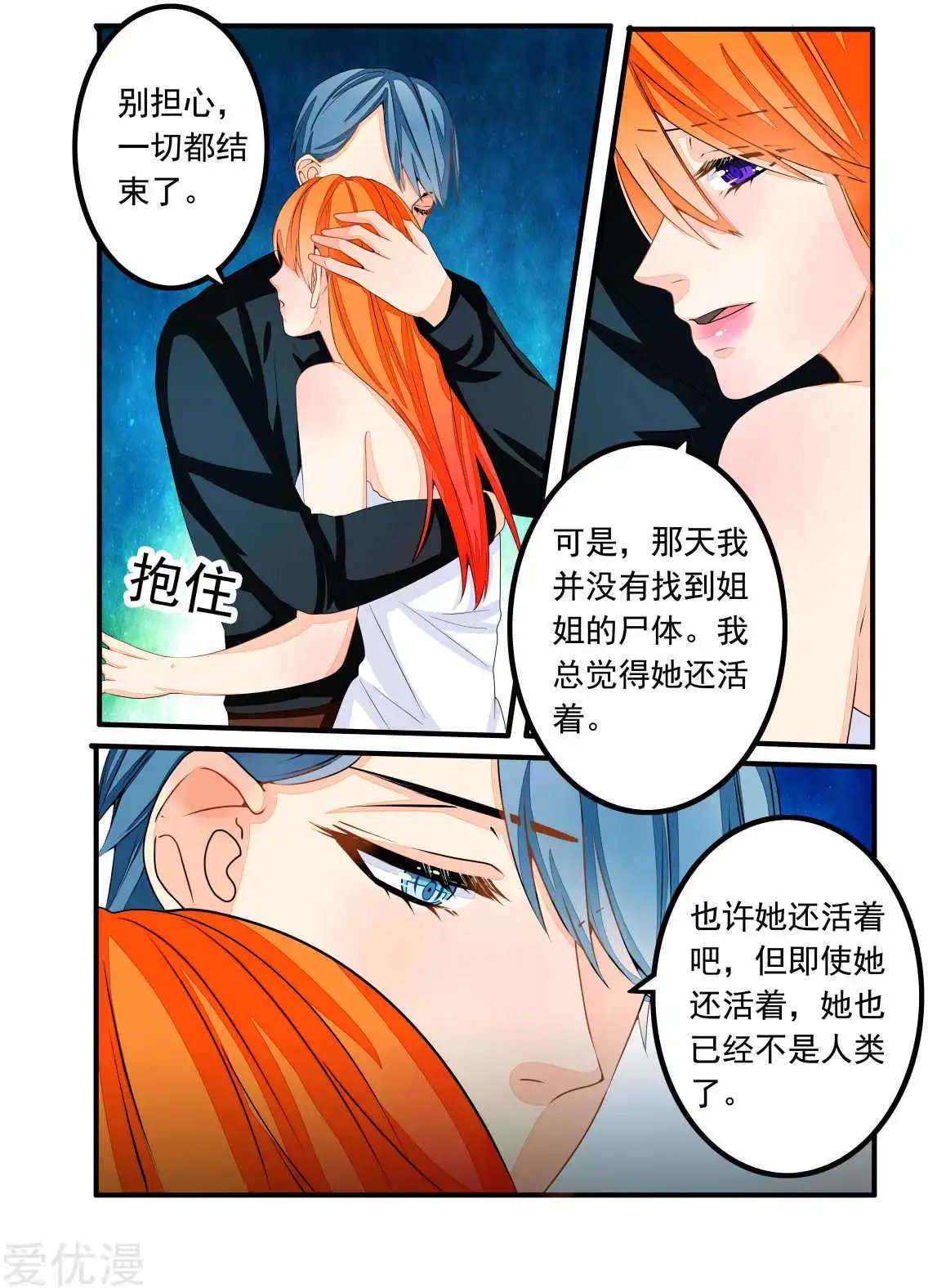第66话