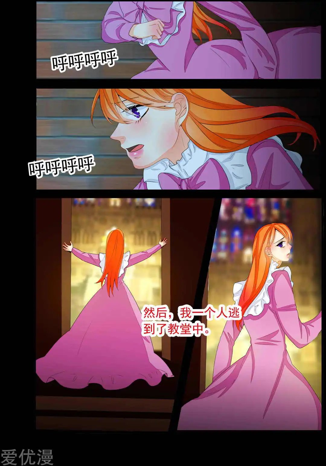 第66话