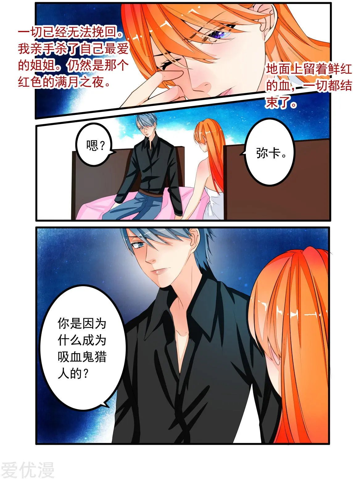 第67话