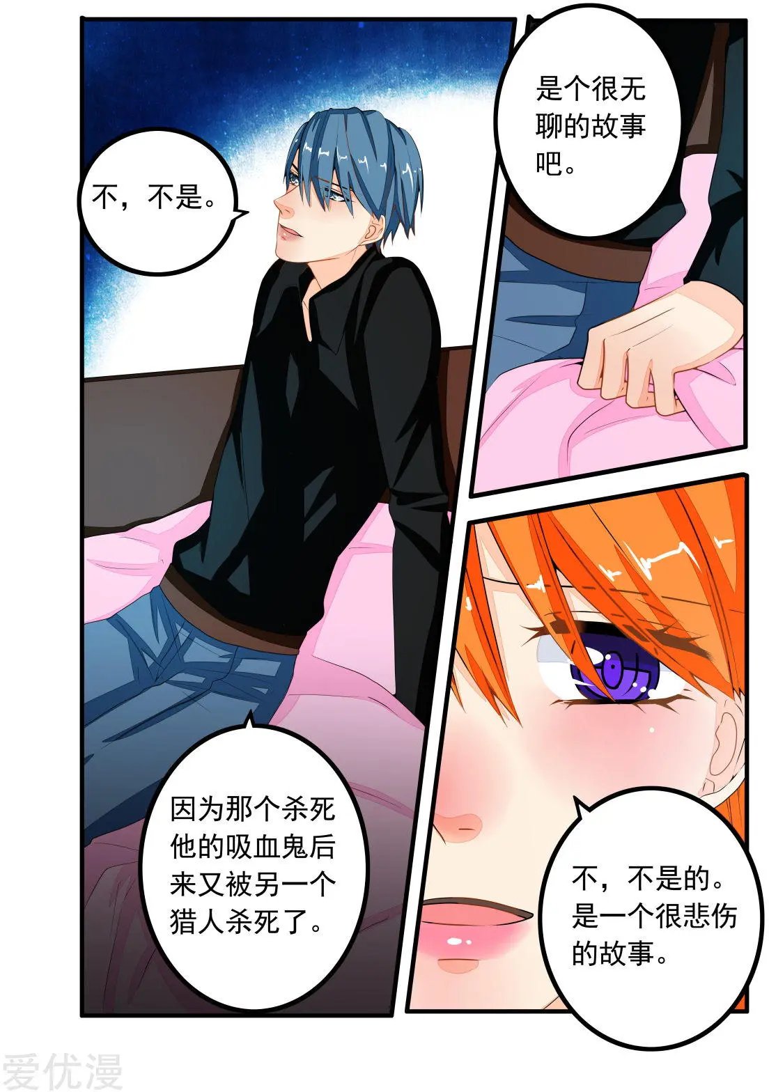 第67话