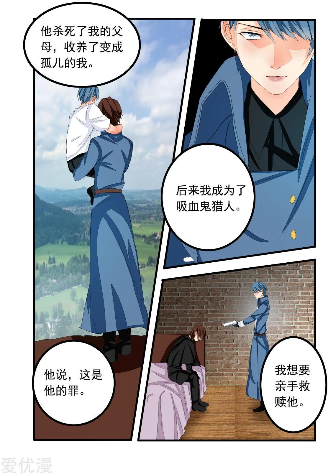 第67话