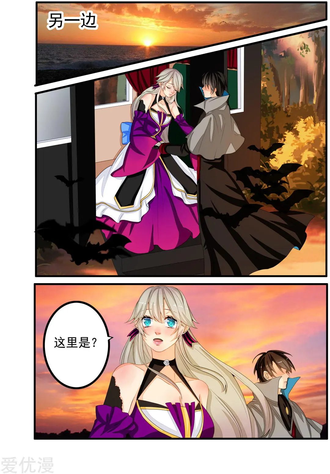 第67话