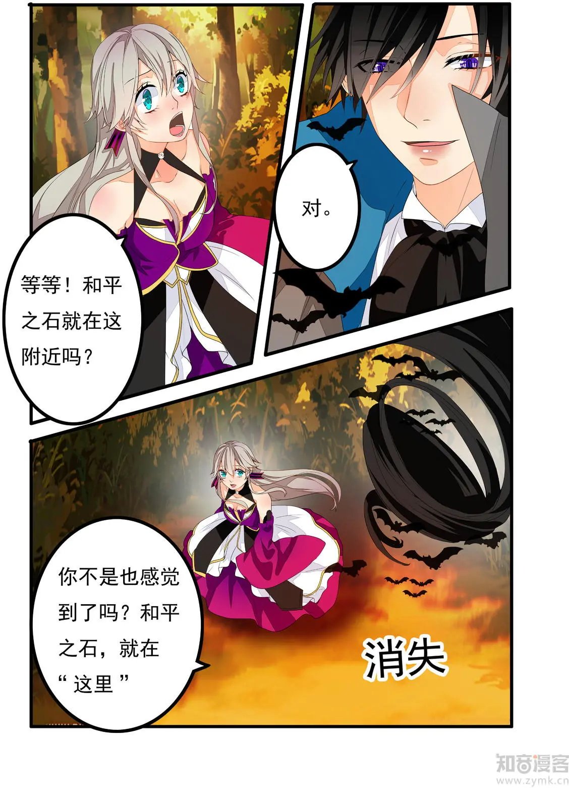 第68话