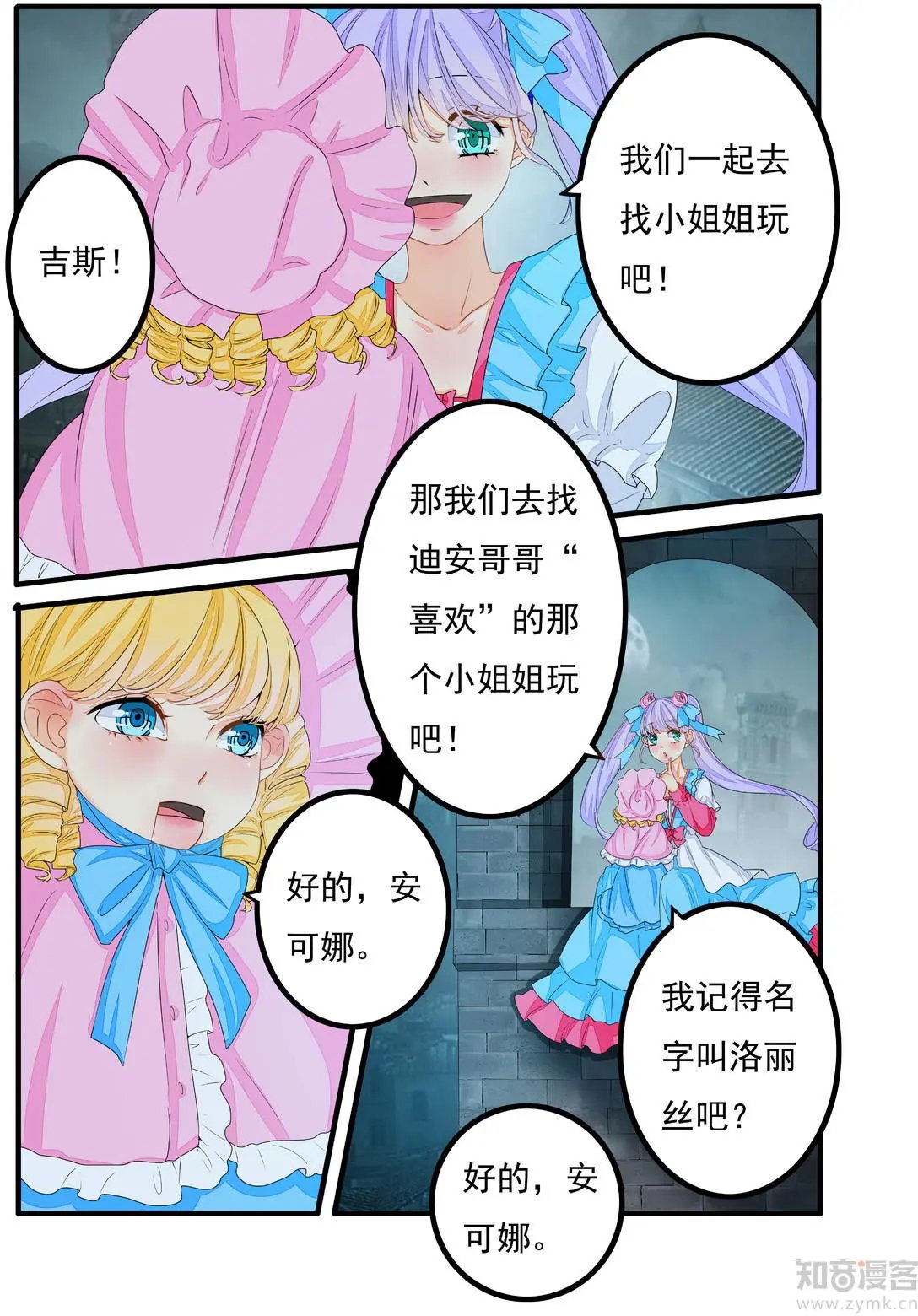 第68话