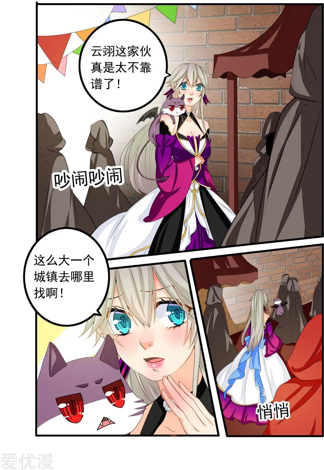 第69话