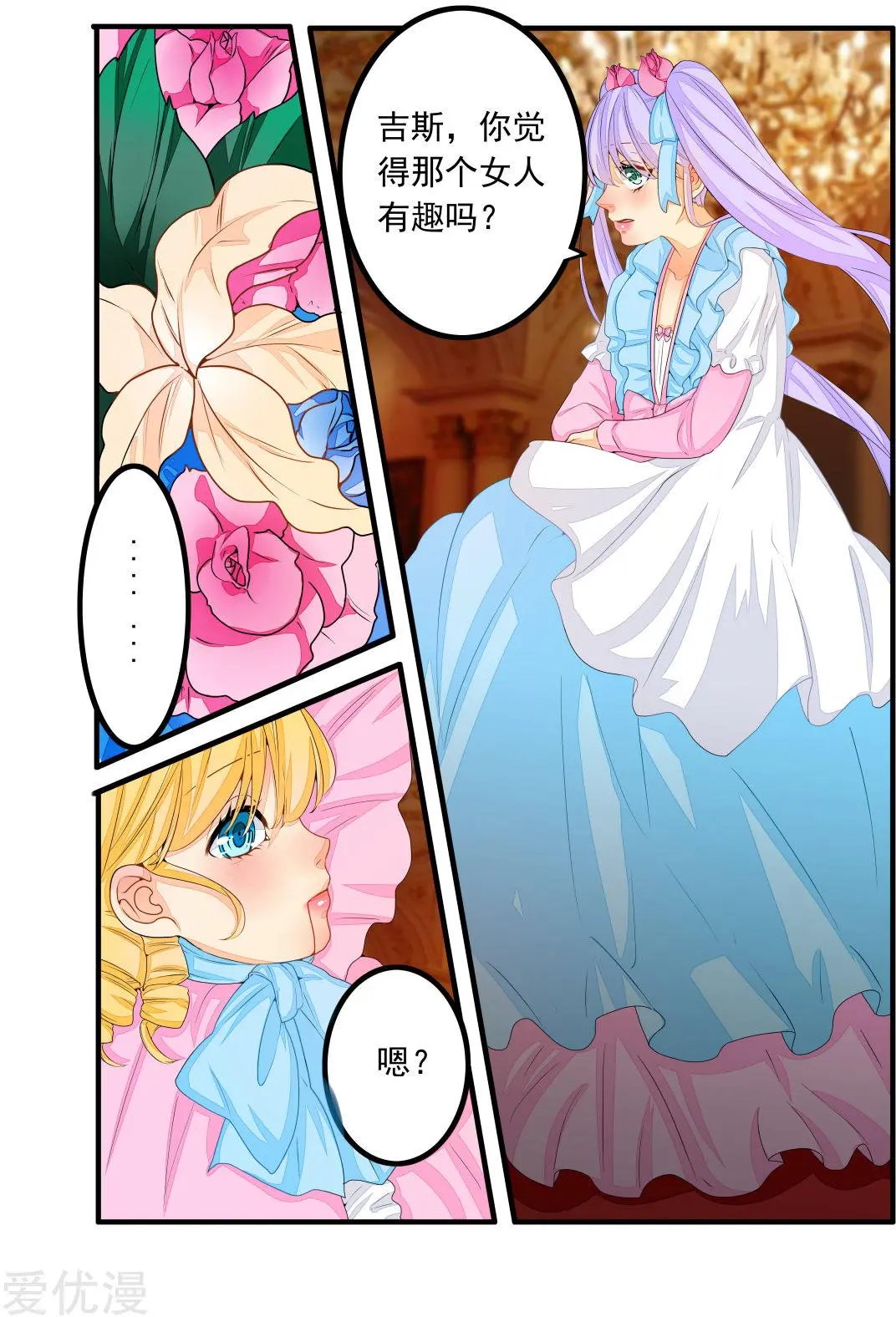 第69话