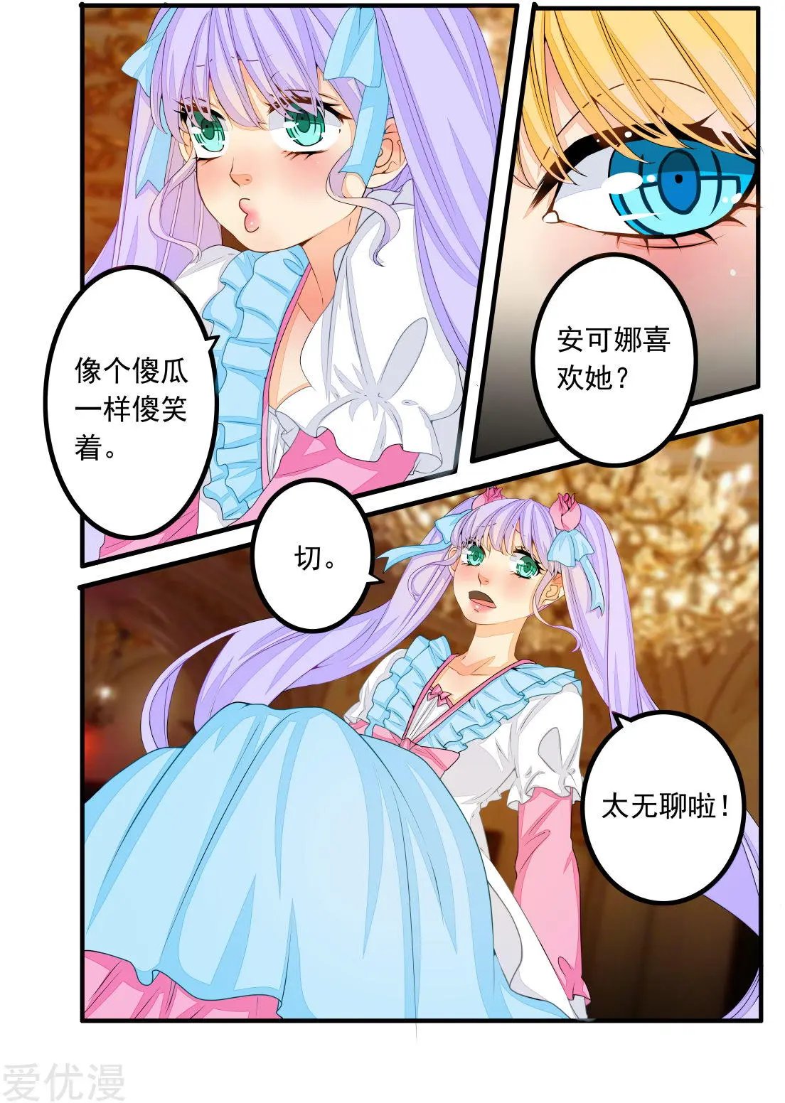 第69话