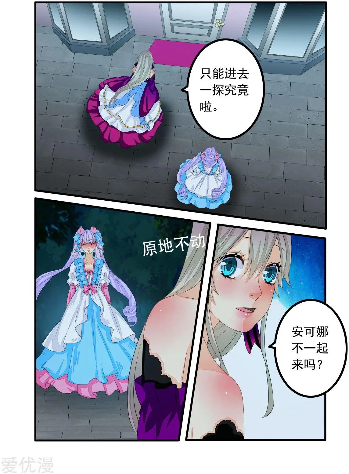 第70话