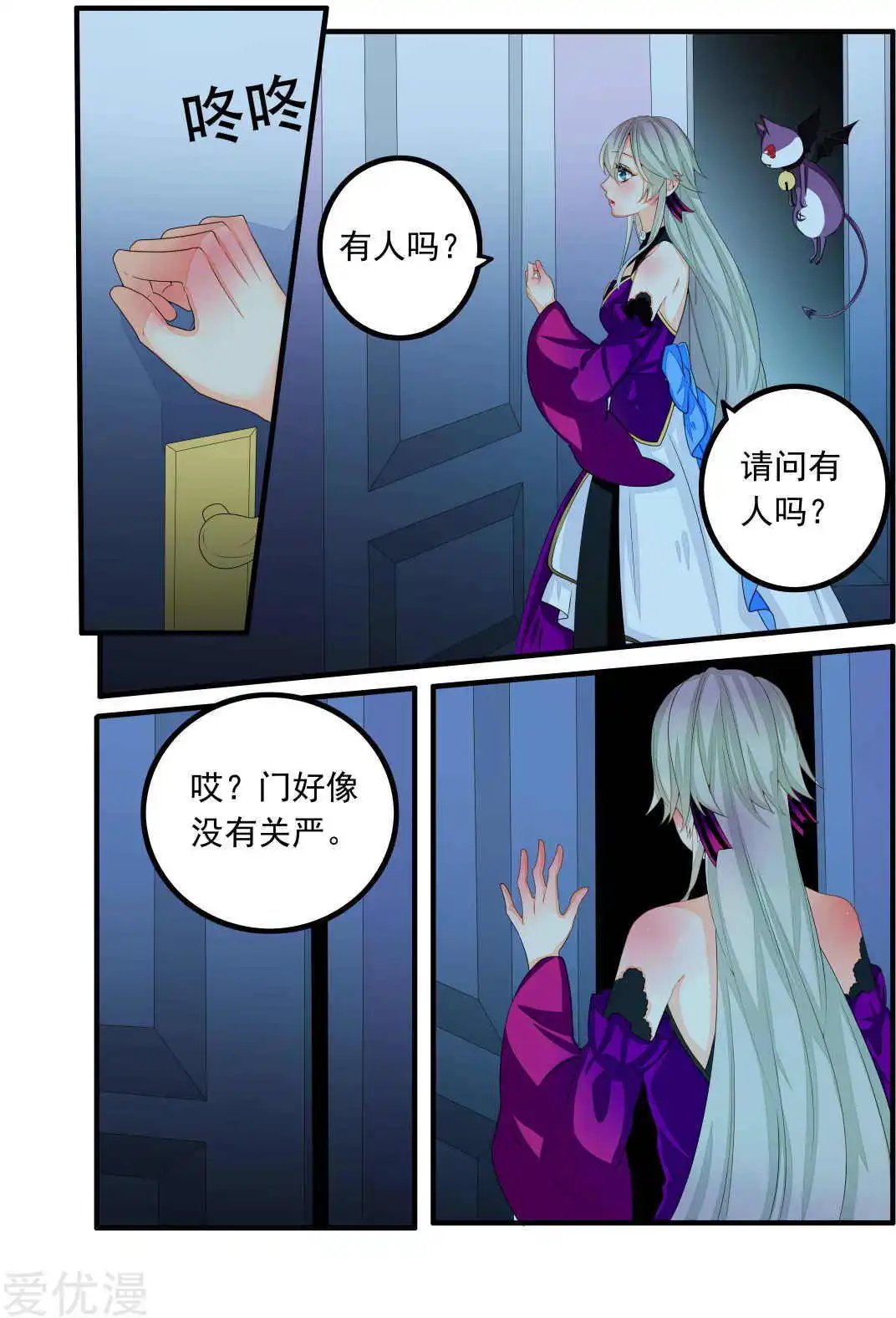 第70话