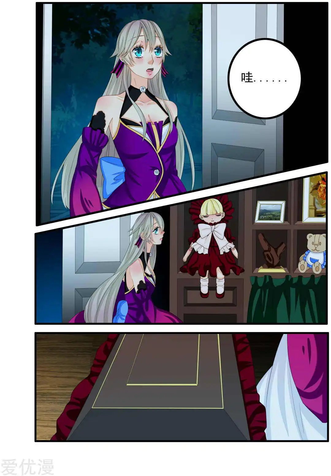 第70话