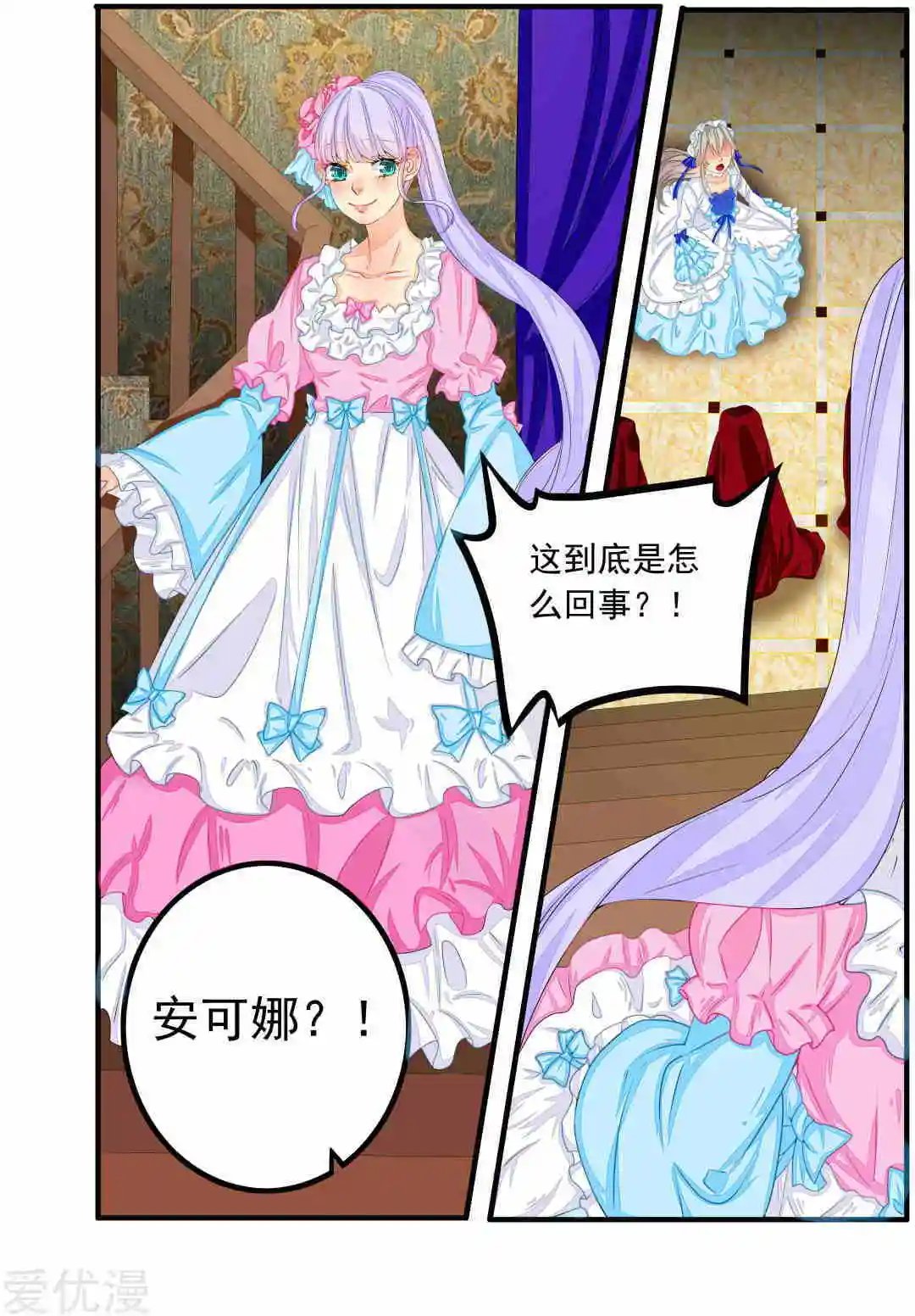 第71话