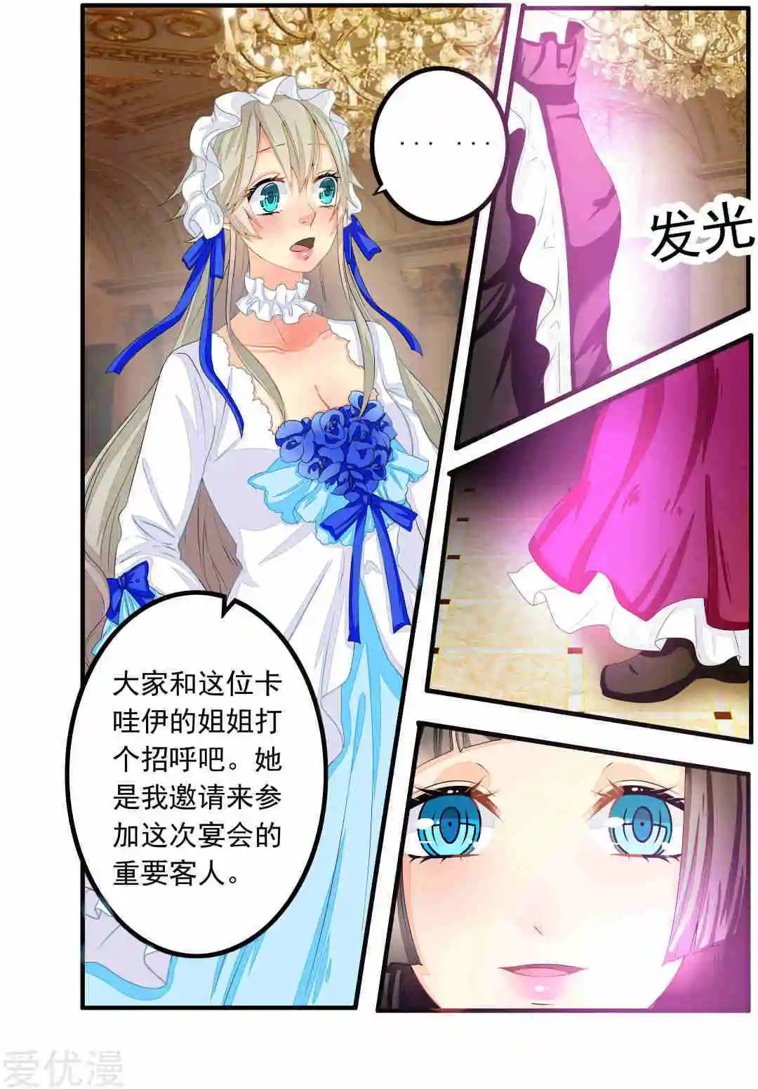 第71话