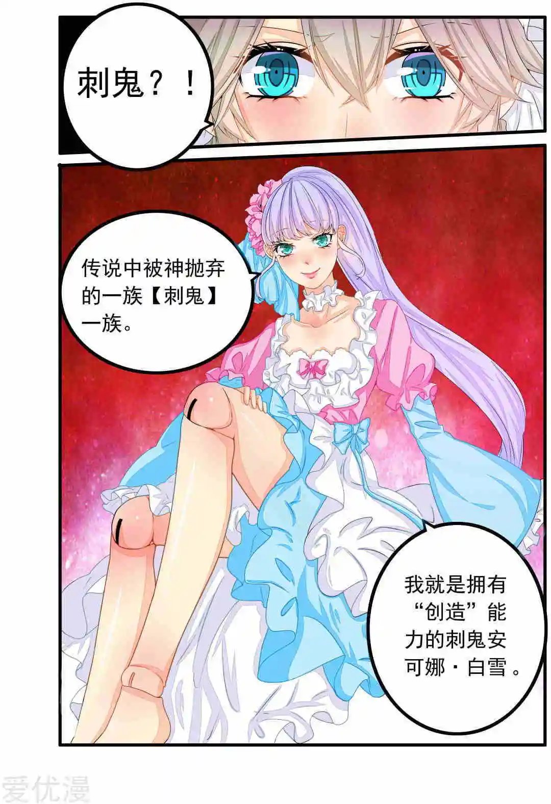 第71话