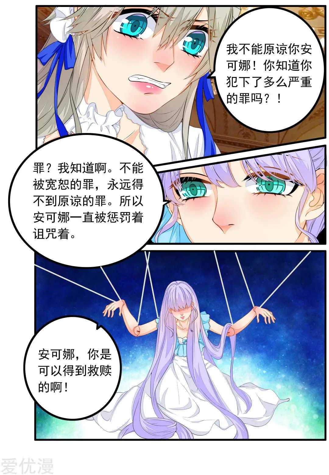 第72话