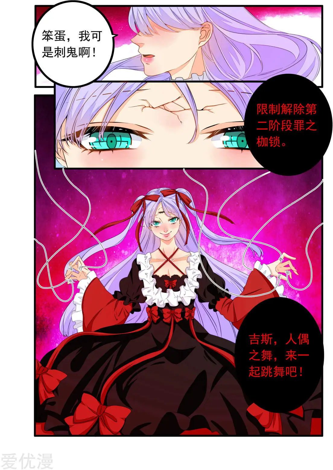 第72话