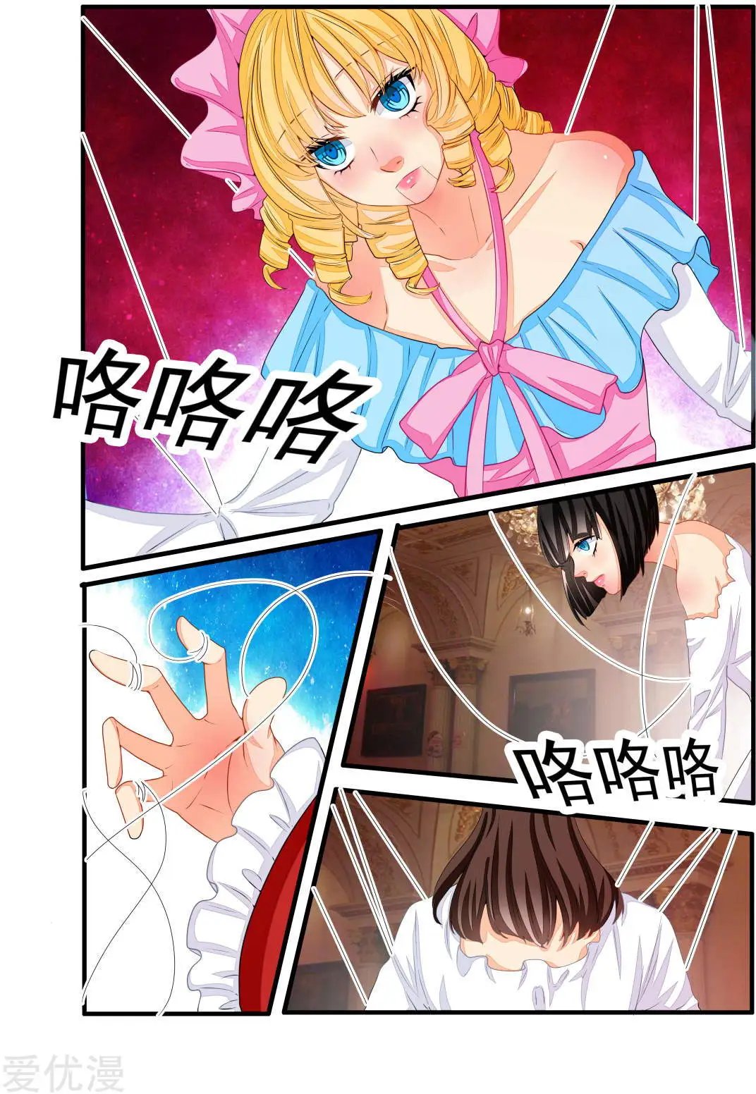 第72话