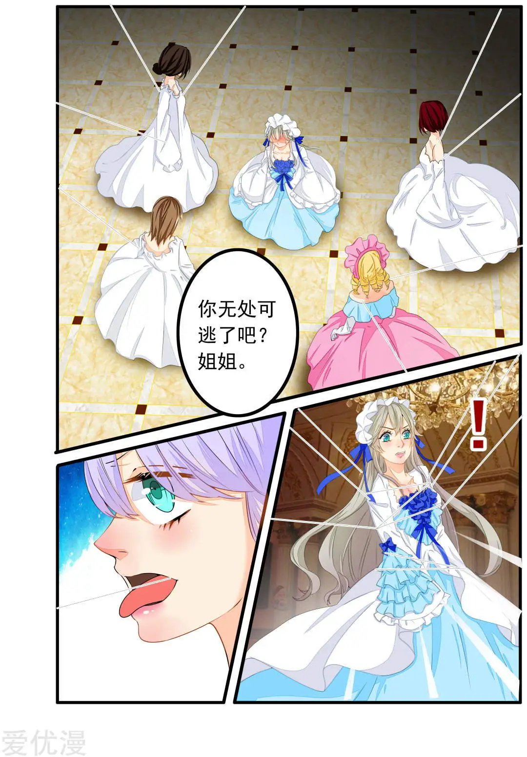 第72话