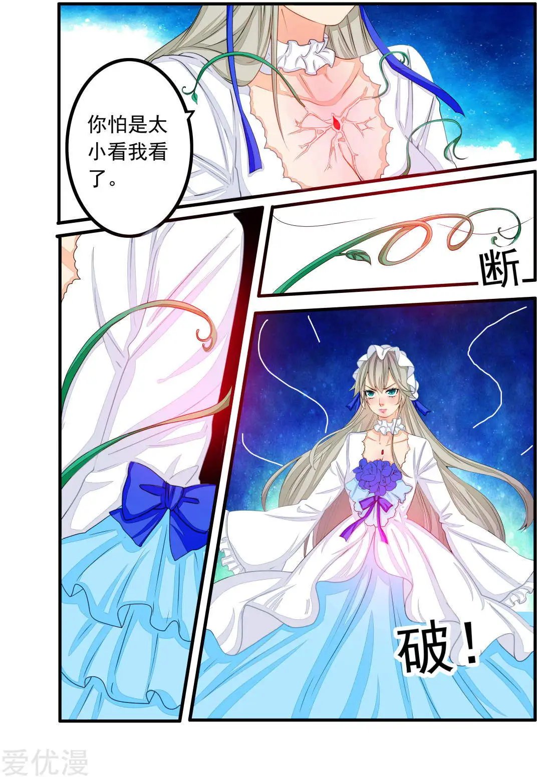 第72话