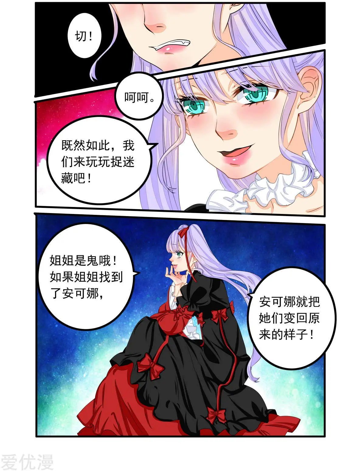 第72话