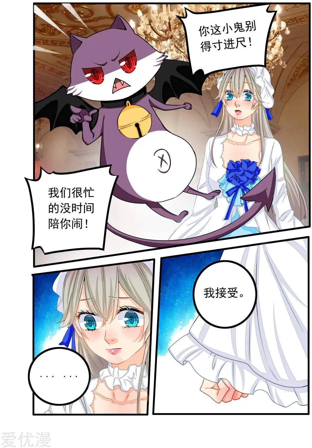 第72话