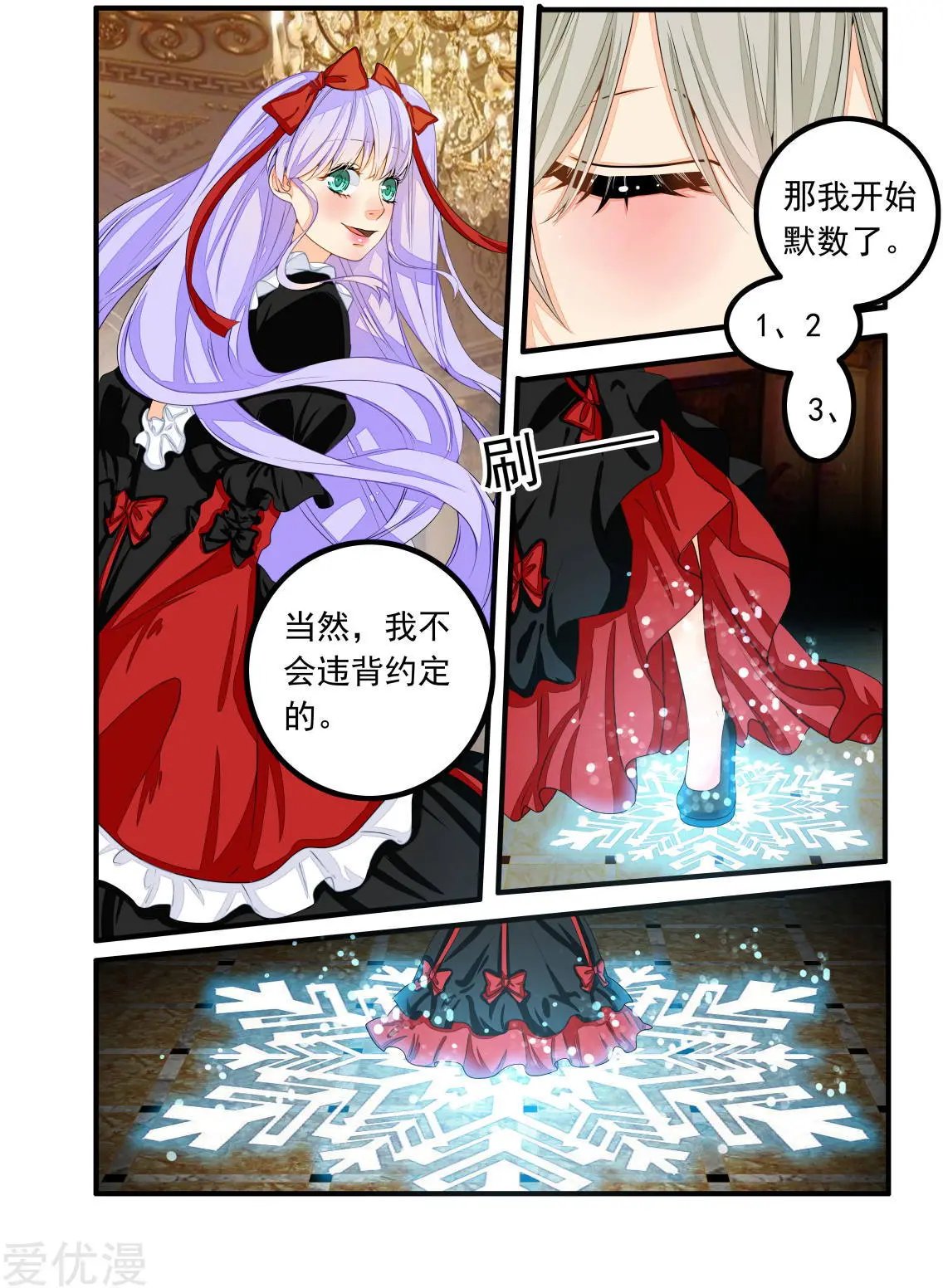 第73话
