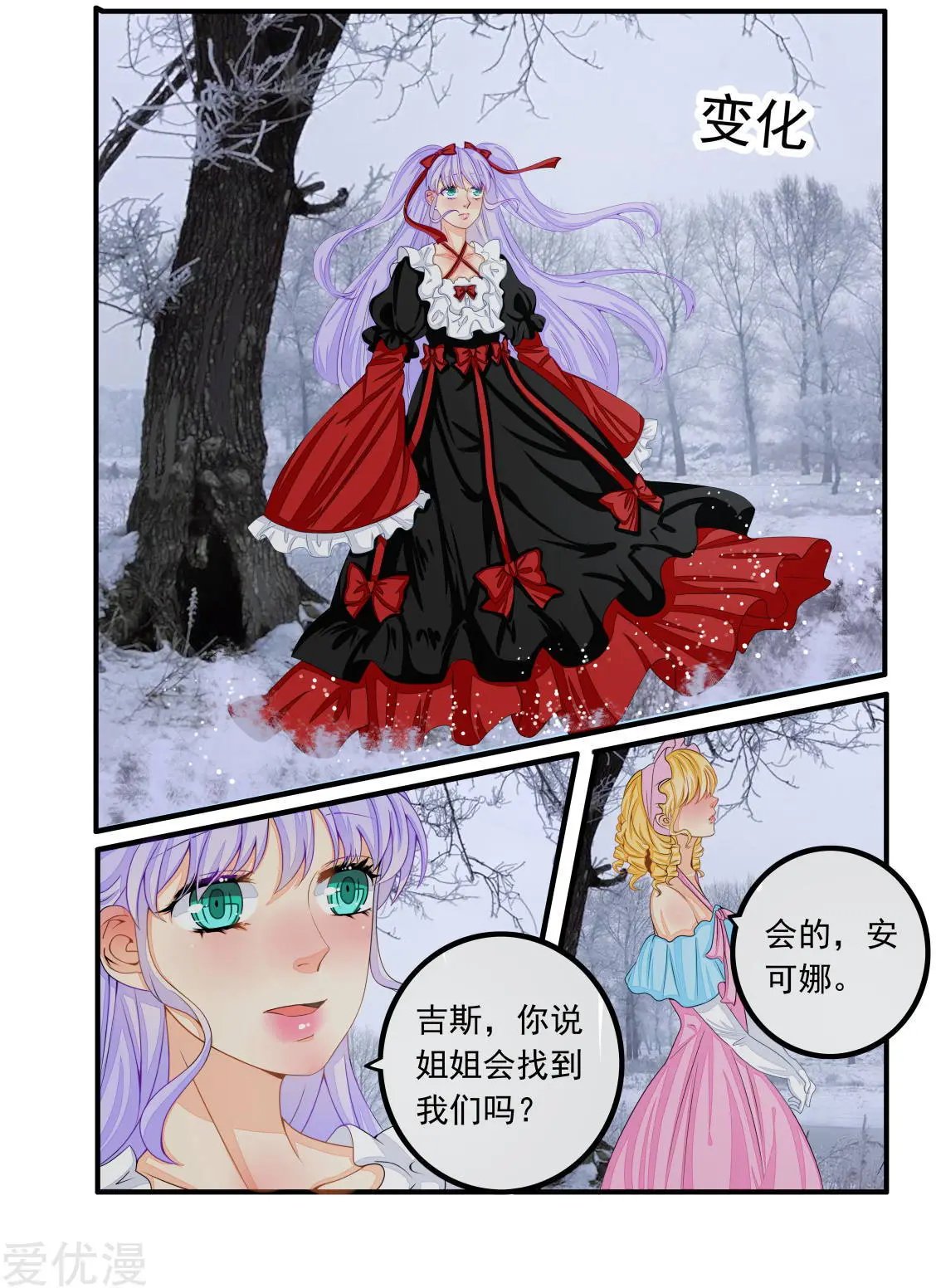 第73话