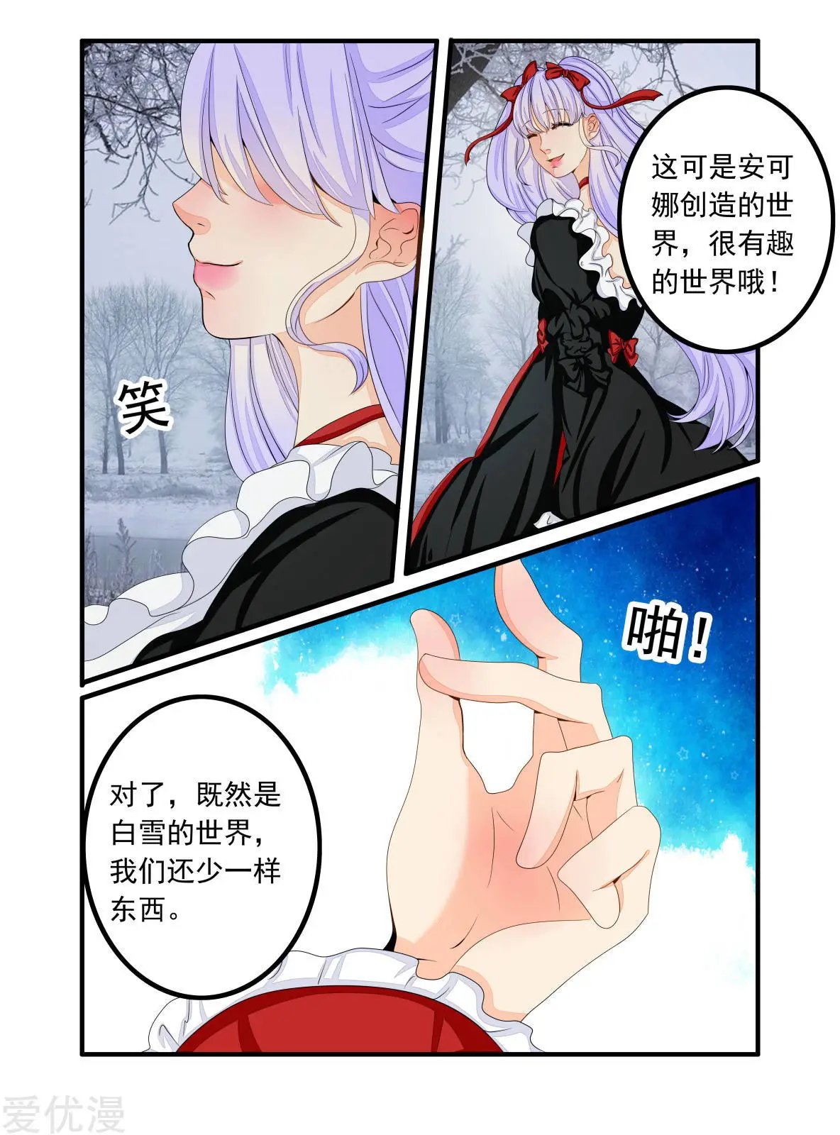 第73话